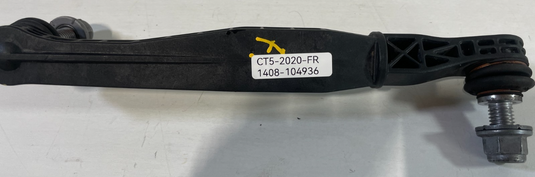 20-26 CADILLAC CT5 FRONT RIGHT SIDE ANTI ROLL STABILIZER SWAY BAR LINK