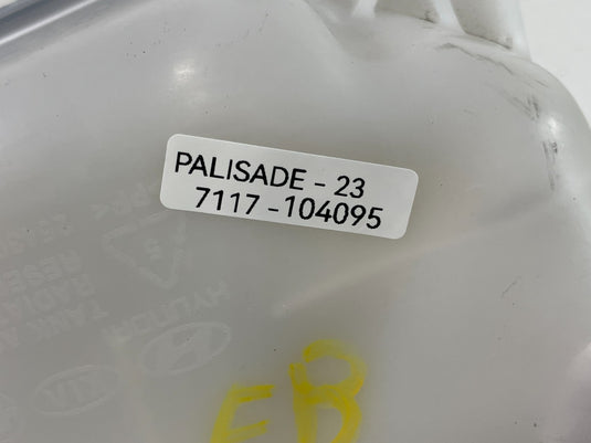 19-25 HYUNDAI PALISADE RADIATOR COOLANT RESERVOIR RECOVERY TANK BOTTLE