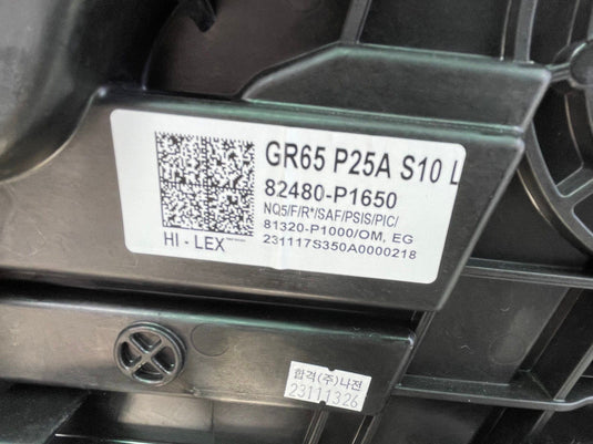 KIA SPORTAGE FRONT RIGHT SIDE DOOR SHELL ASSEMBLY CHARCOAL (KDG) 23-26