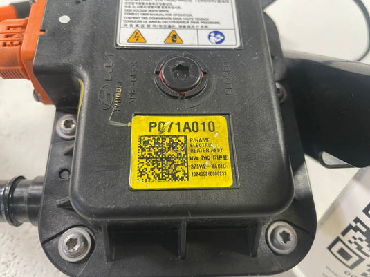 2025-2026 HYUNDAI IONIQ 5 HVAC WATER COOLANT ELECTRIC HEATER 375W2-XA010