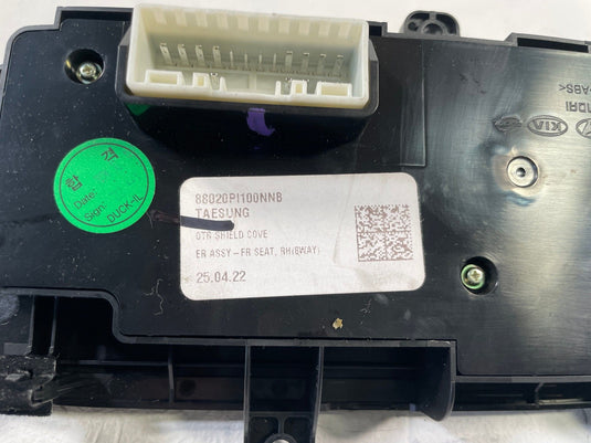 25-26 HYUNDAI IONIQ 5 FRONT RIGHT SIDE SEAT ADJUSTMENT CONTROL SWITCH
