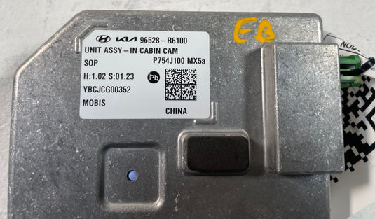 2024 - 2025 HYUNDAI SANTA FE CABIN CAMERA COMPUTER CONTROL MODULE UNIT