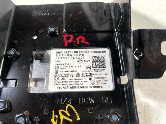 2025-2026 HYUNDAI TUCSON REAR RIGHT SIDE BLIND SPOT RADAR MODULE SENSOR